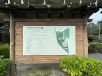 日本武尊能褒野墓(能褒野王塚古墳)(三重県)