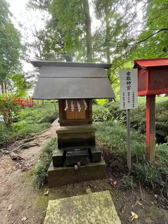 大神神社(栃木県)