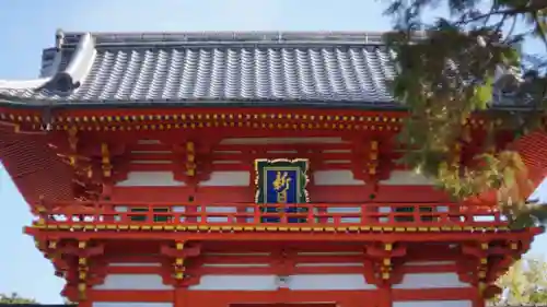 新日吉神宮(京都府)