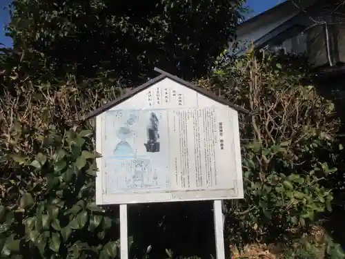 御嶽神社(神奈川県)