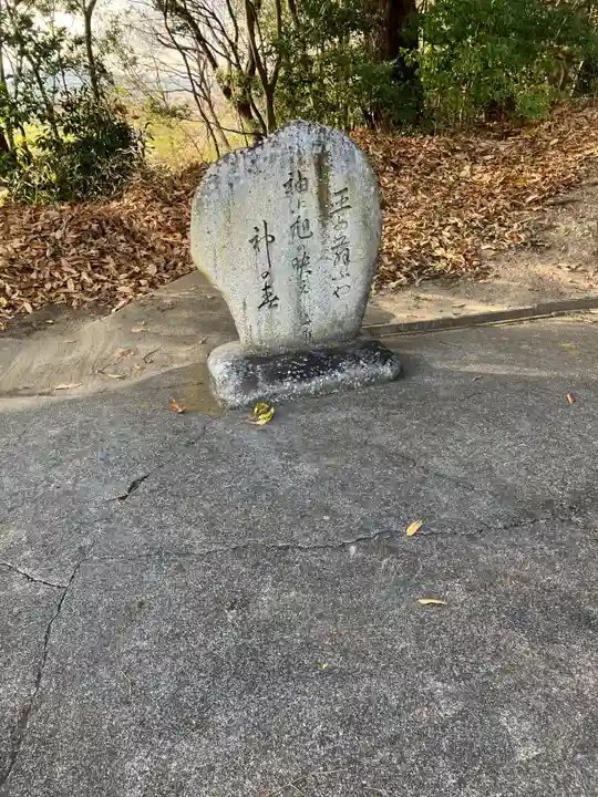 貴布禰神社のその他建物