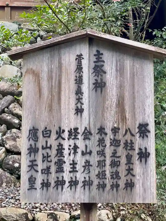 黒瀧神社(三重県)