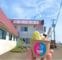 成田山瀧泉寺(北海道)