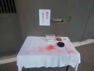 酢川温泉神社のその他建物