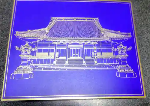 寛永寺(根本中堂)(東京都)