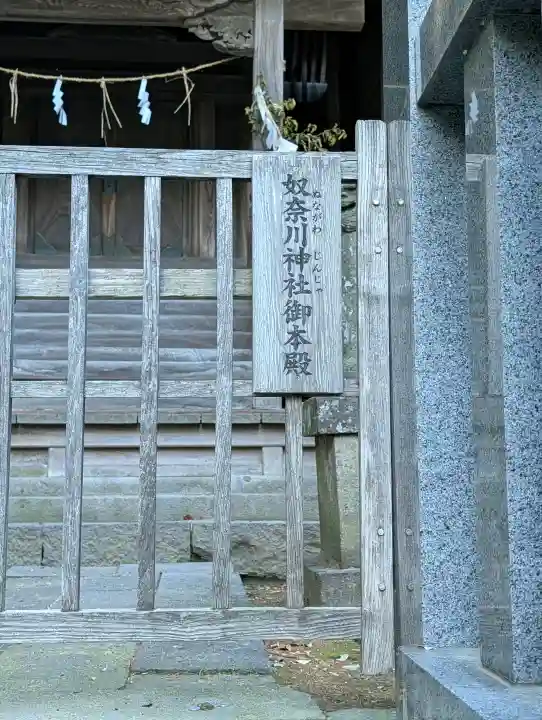 天津神社の{uncategorized: "未分類", other: "その他", undefined: "問題あり", building: "その他建物", grave: "お墓", sacred_gate: "鳥居", guardian: "狛犬", statue: "像", buddha: "仏像", history: "歴史", nature: "自然", garden: "庭園", animal: "動物", pagoda: "塔", temizu: "手水舎", mountain_gate: "山門・神門", sanctuary: "本殿・本堂", subordinate: "末社・摂社", art: "芸術", scenery: "景色", jizo: "地蔵", ema: "絵馬", goshuin: "御朱印", omikuji: "おみくじ", items: "授与品その他", amulet: "お守り", goshuincho: "御朱印帳", eats: "食事", festival: "お祭り", votive_dance: "神楽", shichigosan: "七五三参", wedding: "結婚式", experience: "体験その他", initially: "初詣", around: "周辺", anti_infection: "感染症対策"}