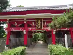 如意輪寺の山門