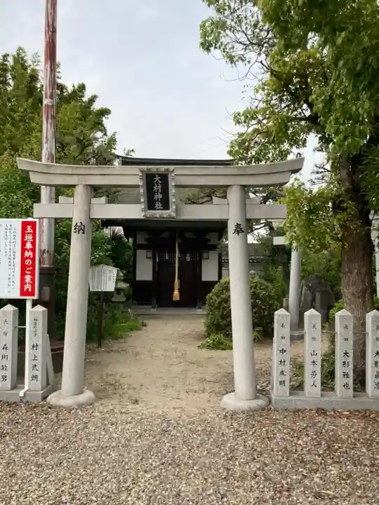 尾上神社の末社・摂社