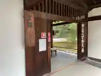 妙心寺(妙心禅寺)のその他建物