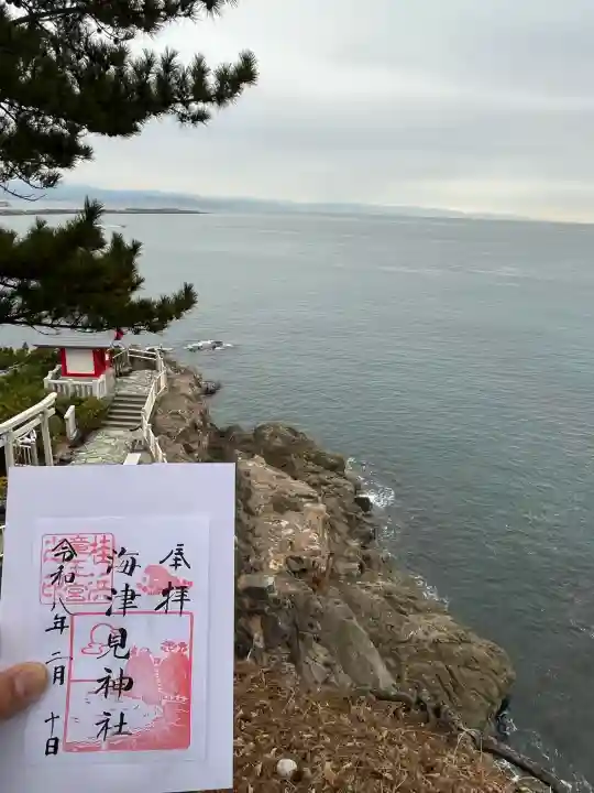 海津見神社(桂浜龍王宮)の{uncategorized: "未分類", other: "その他", undefined: "問題あり", building: "その他建物", grave: "お墓", sacred_gate: "鳥居", guardian: "狛犬", statue: "像", buddha: "仏像", history: "歴史", nature: "自然", garden: "庭園", animal: "動物", pagoda: "塔", temizu: "手水舎", mountain_gate: "山門・神門", sanctuary: "本殿・本堂", subordinate: "末社・摂社", art: "芸術", scenery: "景色", jizo: "地蔵", ema: "絵馬", goshuin: "御朱印", omikuji: "おみくじ", items: "授与品その他", amulet: "お守り", goshuincho: "御朱印帳", eats: "食事", festival: "お祭り", votive_dance: "神楽", shichigosan: "七五三参", wedding: "結婚式", experience: "体験その他", initially: "初詣", around: "周辺", anti_infection: "感染症対策"}