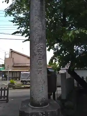 玉川神社(東京都)