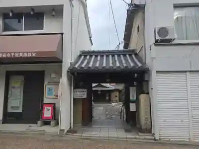 西休寺(京都府)