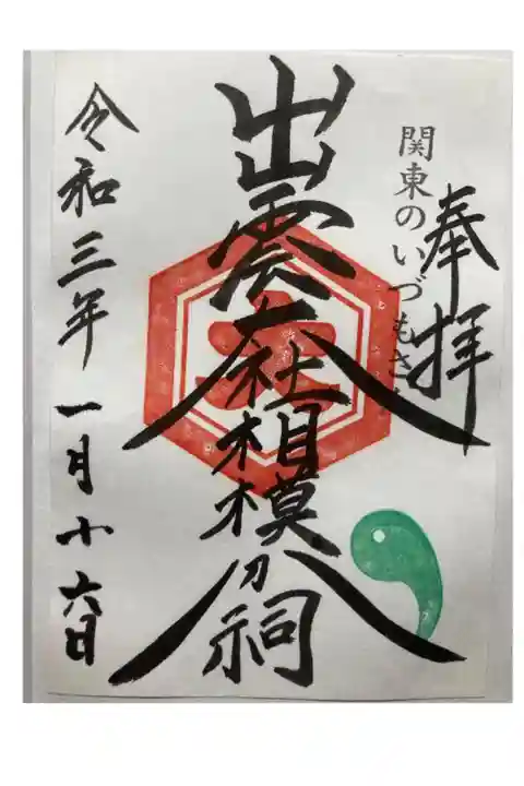 書き置き