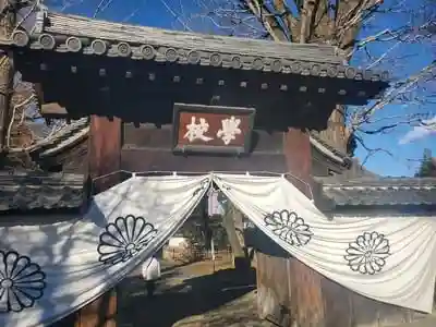 正一位霊験稲荷神社の山門