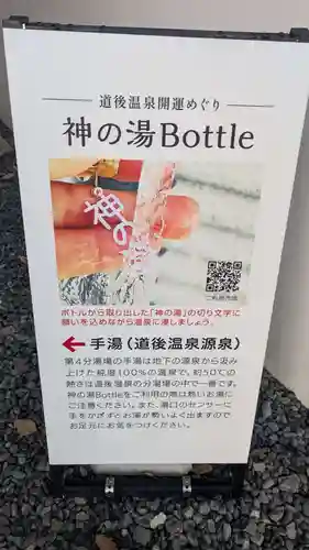 稲荷神社のその他建物