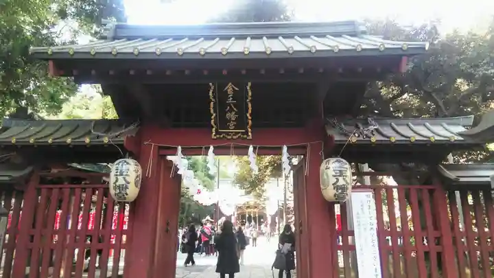 金王八幡宮の山門・神門