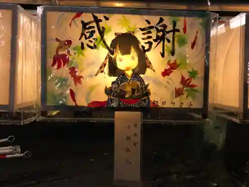 靖國神社(東京都)