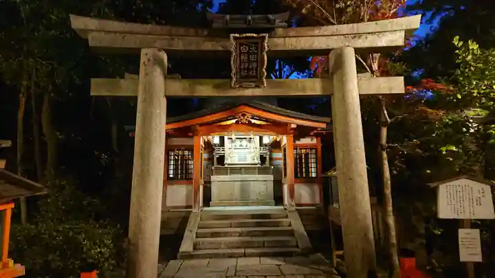 八坂神社(祇園さん)の末社・摂社
