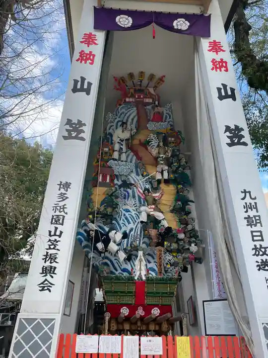 櫛田神社のその他建物