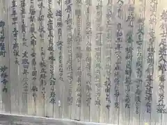 妙経寺の建物その他