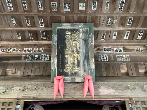 冨士御室浅間神社のその他建物