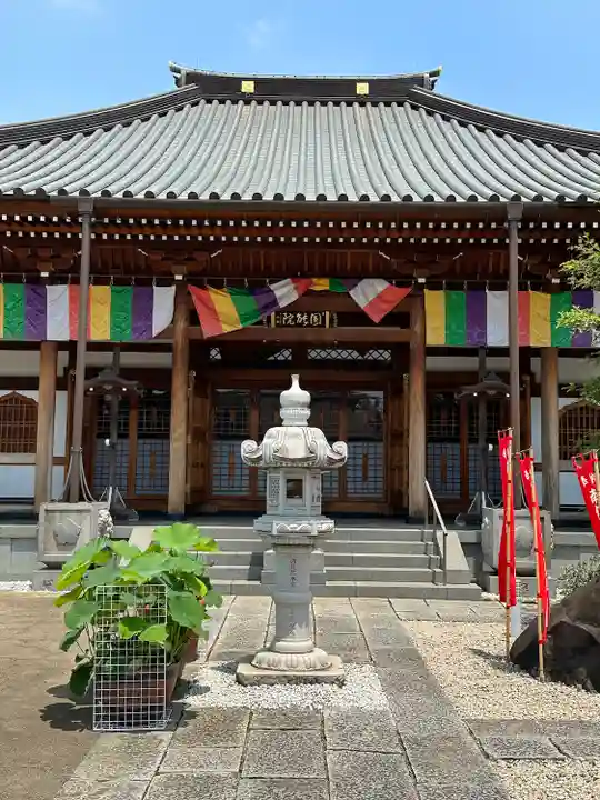 真言宗智山派金澤山福泉寺圓能院(神奈川県)