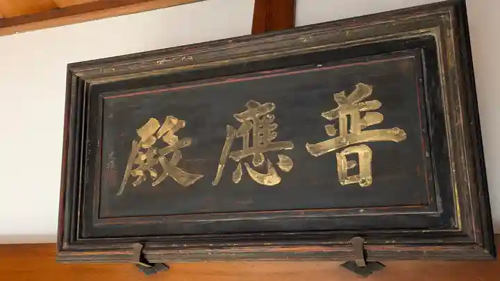 霊源院(京都府)