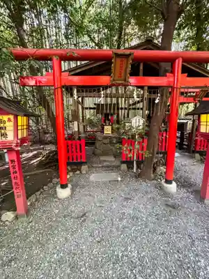 野宮神社(京都府)