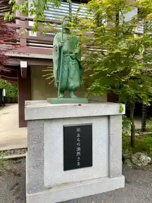 西福寺(東京都)