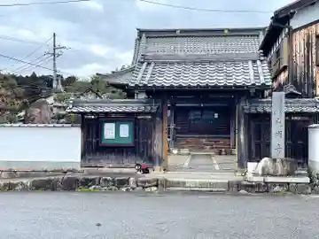 光明寺(滋賀県)
