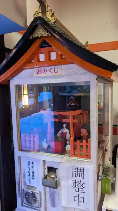 岩戸観音堂のおみくじ