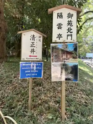 明治神宮(東京都)