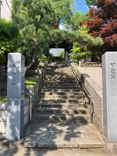 法輪寺の山門