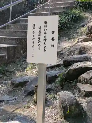東霧島神社の{uncategorized: "未分類", other: "その他", undefined: "問題あり", building: "その他建物", grave: "お墓", sacred_gate: "鳥居", guardian: "狛犬", statue: "像", buddha: "仏像", history: "歴史", nature: "自然", garden: "庭園", animal: "動物", pagoda: "塔", temizu: "手水舎", mountain_gate: "山門・神門", sanctuary: "本殿・本堂", subordinate: "末社・摂社", art: "芸術", scenery: "景色", jizo: "地蔵", ema: "絵馬", goshuin: "御朱印", omikuji: "おみくじ", items: "授与品その他", amulet: "お守り", goshuincho: "御朱印帳", eats: "食事", festival: "お祭り", votive_dance: "神楽", shichigosan: "七五三参", wedding: "結婚式", experience: "体験その他", initially: "初詣", around: "周辺", anti_infection: "感染症対策"}
