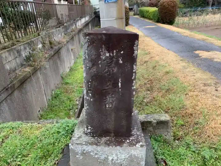 密蔵院のその他建物