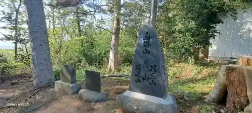 蛇ケ崎八幡神社の{uncategorized: "未分類", other: "その他", undefined: "問題あり", building: "その他建物", grave: "お墓", sacred_gate: "鳥居", guardian: "狛犬", statue: "像", buddha: "仏像", history: "歴史", nature: "自然", garden: "庭園", animal: "動物", pagoda: "塔", temizu: "手水舎", mountain_gate: "山門・神門", sanctuary: "本殿・本堂", subordinate: "末社・摂社", art: "芸術", scenery: "景色", jizo: "地蔵", ema: "絵馬", goshuin: "御朱印", omikuji: "おみくじ", items: "授与品その他", amulet: "お守り", goshuincho: "御朱印帳", eats: "食事", festival: "お祭り", votive_dance: "神楽", shichigosan: "七五三参", wedding: "結婚式", experience: "体験その他", initially: "初詣", around: "周辺", anti_infection: "感染症対策"}