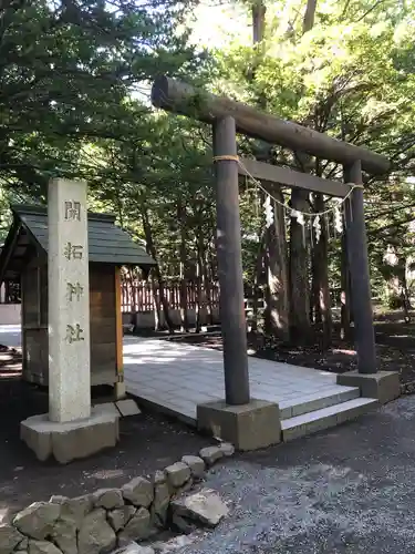 開拓神社の鳥居