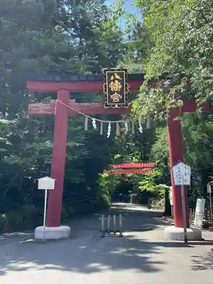 大崎八幡宮(宮城県)