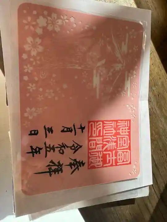 冨士御室浅間神社(山梨県)