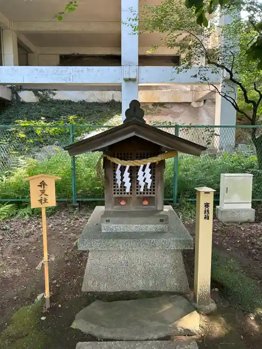 菅原神社(東京都)