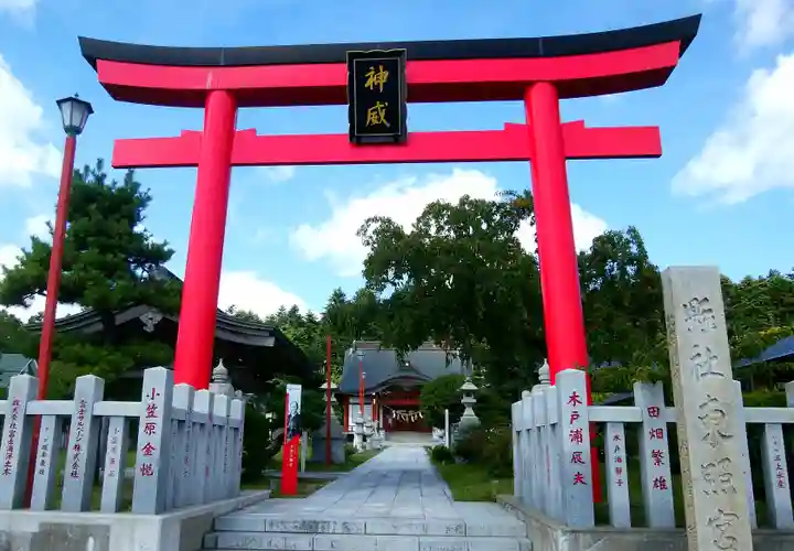 北海道東照宮の鳥居