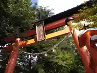 北口本宮冨士浅間神社(山梨県)