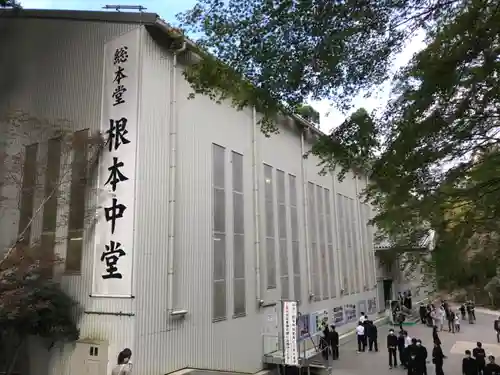 延暦寺 根本中堂のその他建物