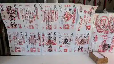 思金神社の{uncategorized: "未分類", other: "その他", undefined: "問題あり", building: "その他建物", grave: "お墓", sacred_gate: "鳥居", guardian: "狛犬", statue: "像", buddha: "仏像", history: "歴史", nature: "自然", garden: "庭園", animal: "動物", pagoda: "塔", temizu: "手水舎", mountain_gate: "山門・神門", sanctuary: "本殿・本堂", subordinate: "末社・摂社", art: "芸術", scenery: "景色", jizo: "地蔵", ema: "絵馬", goshuin: "御朱印", omikuji: "おみくじ", items: "授与品その他", amulet: "お守り", goshuincho: "御朱印帳", eats: "食事", festival: "お祭り", votive_dance: "神楽", shichigosan: "七五三参", wedding: "結婚式", experience: "体験その他", initially: "初詣", around: "周辺", anti_infection: "感染症対策"}