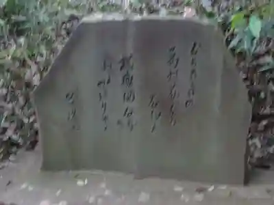 武蔵国分寺薬師堂のその他建物