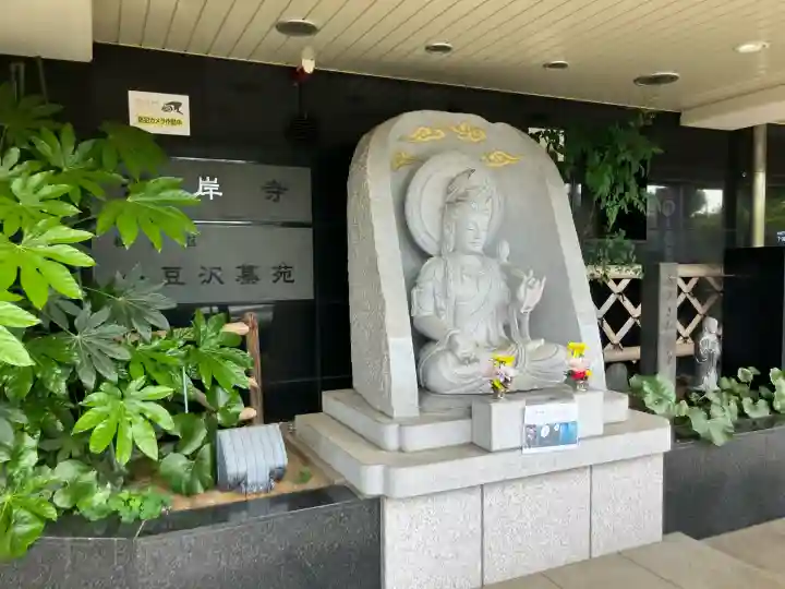 妙徳寺の{uncategorized: "未分類", other: "その他", undefined: "問題あり", building: "その他建物", grave: "お墓", sacred_gate: "鳥居", guardian: "狛犬", statue: "像", buddha: "仏像", history: "歴史", nature: "自然", garden: "庭園", animal: "動物", pagoda: "塔", temizu: "手水舎", mountain_gate: "山門・神門", sanctuary: "本殿・本堂", subordinate: "末社・摂社", art: "芸術", scenery: "景色", jizo: "地蔵", ema: "絵馬", goshuin: "御朱印", omikuji: "おみくじ", items: "授与品その他", amulet: "お守り", goshuincho: "御朱印帳", eats: "食事", festival: "お祭り", votive_dance: "神楽", shichigosan: "七五三参", wedding: "結婚式", experience: "体験その他", initially: "初詣", around: "周辺", anti_infection: "感染症対策"}