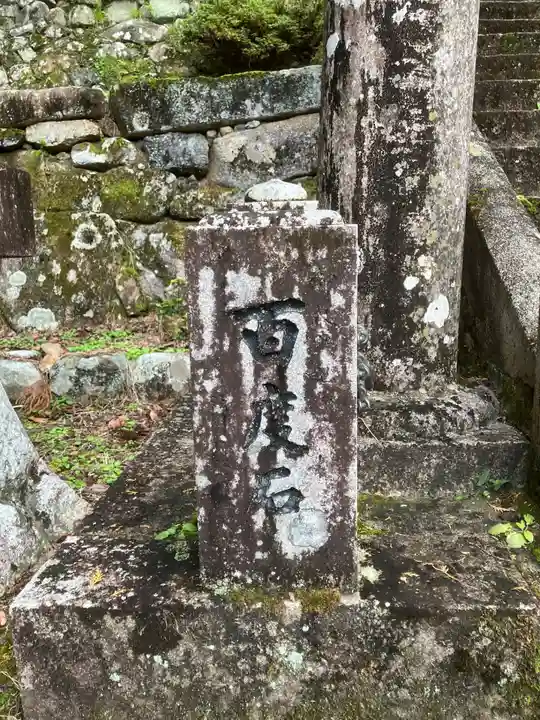大舩神社(八百津町)(岐阜県)