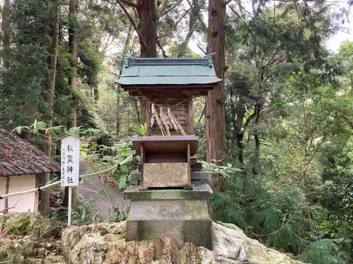 坂本八幡神社(徳島県)