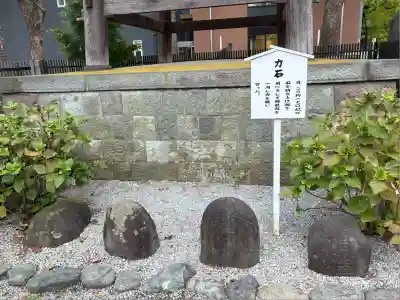 葛飾八幡宮(千葉県)