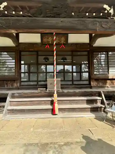 東林寺(神奈川県)